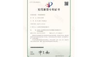 點擊查看詳細信息<br>標題：一種尿素解熱系統 閱讀次數：1300